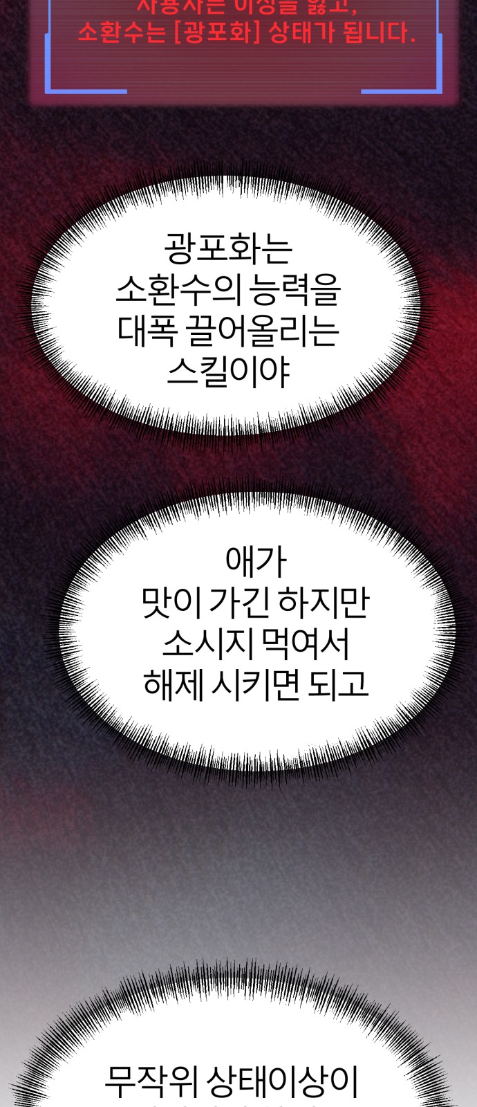 43 페이지
