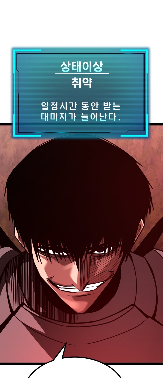 47 페이지