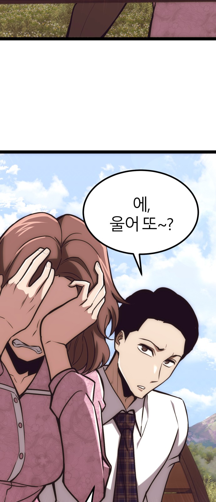 6 페이지