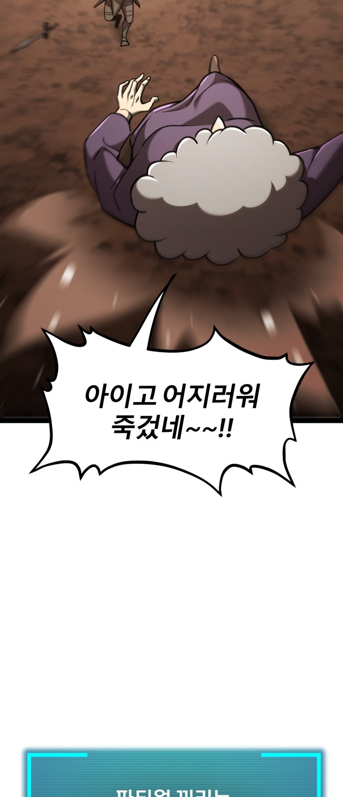60 페이지
