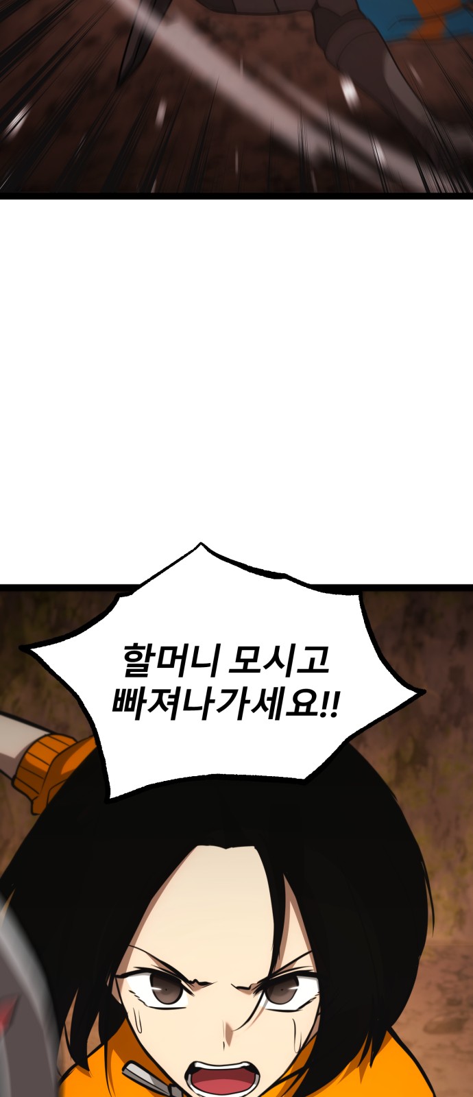 64 페이지