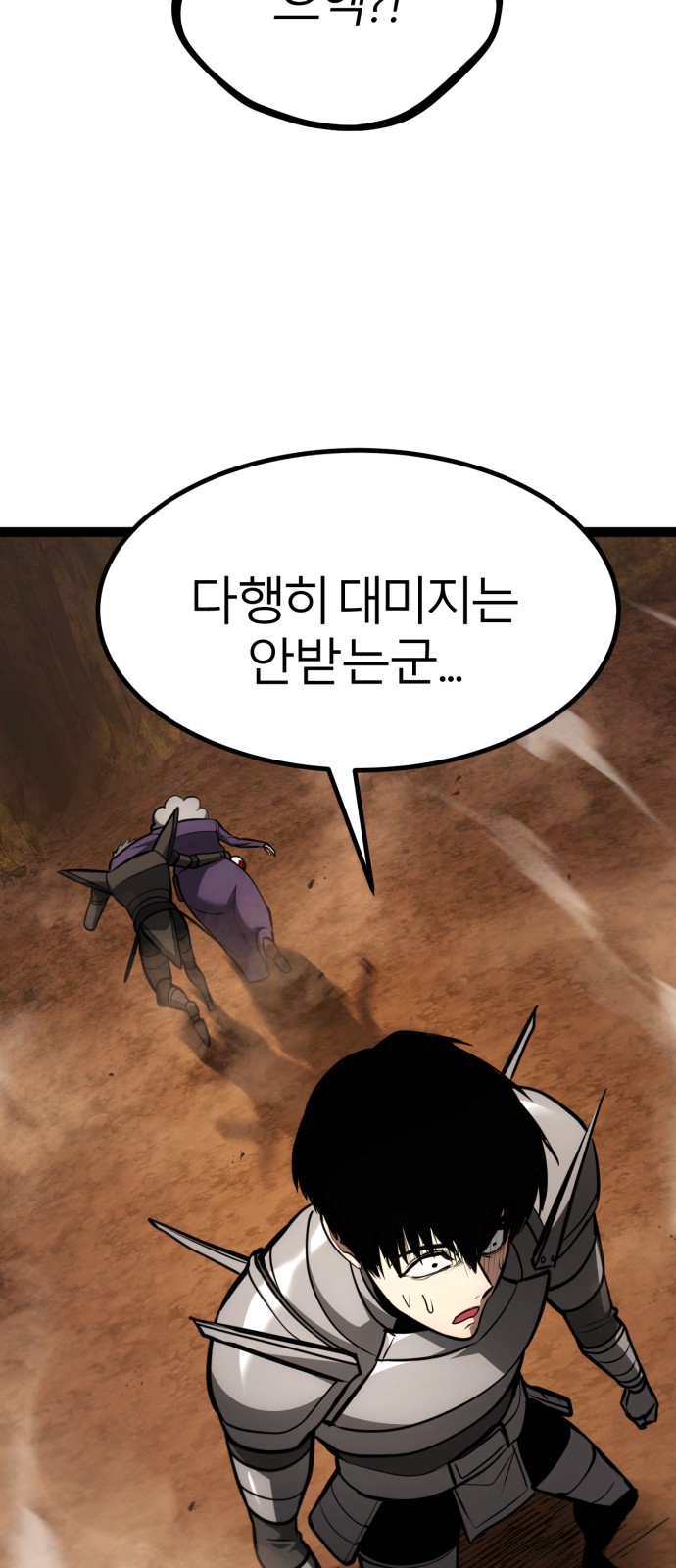 85 페이지