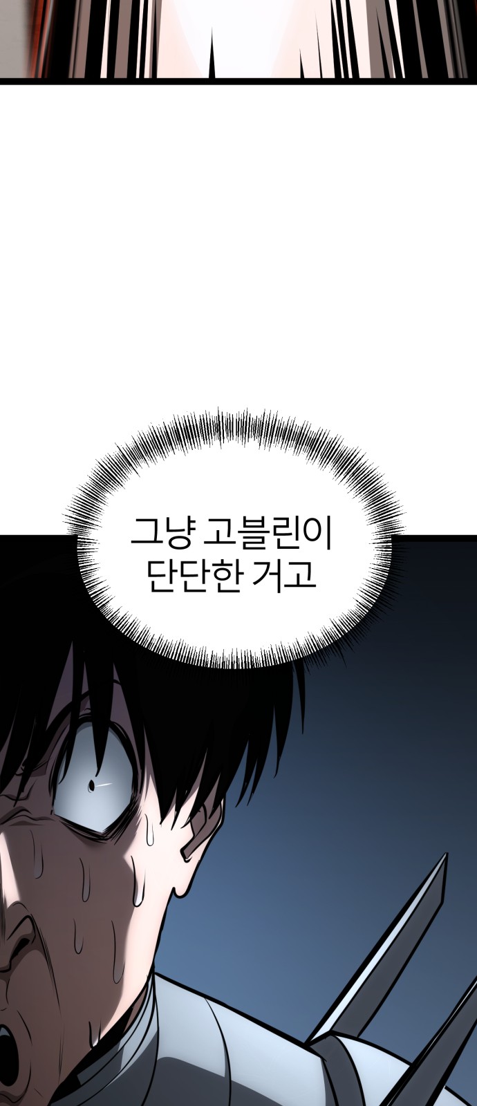 92 페이지
