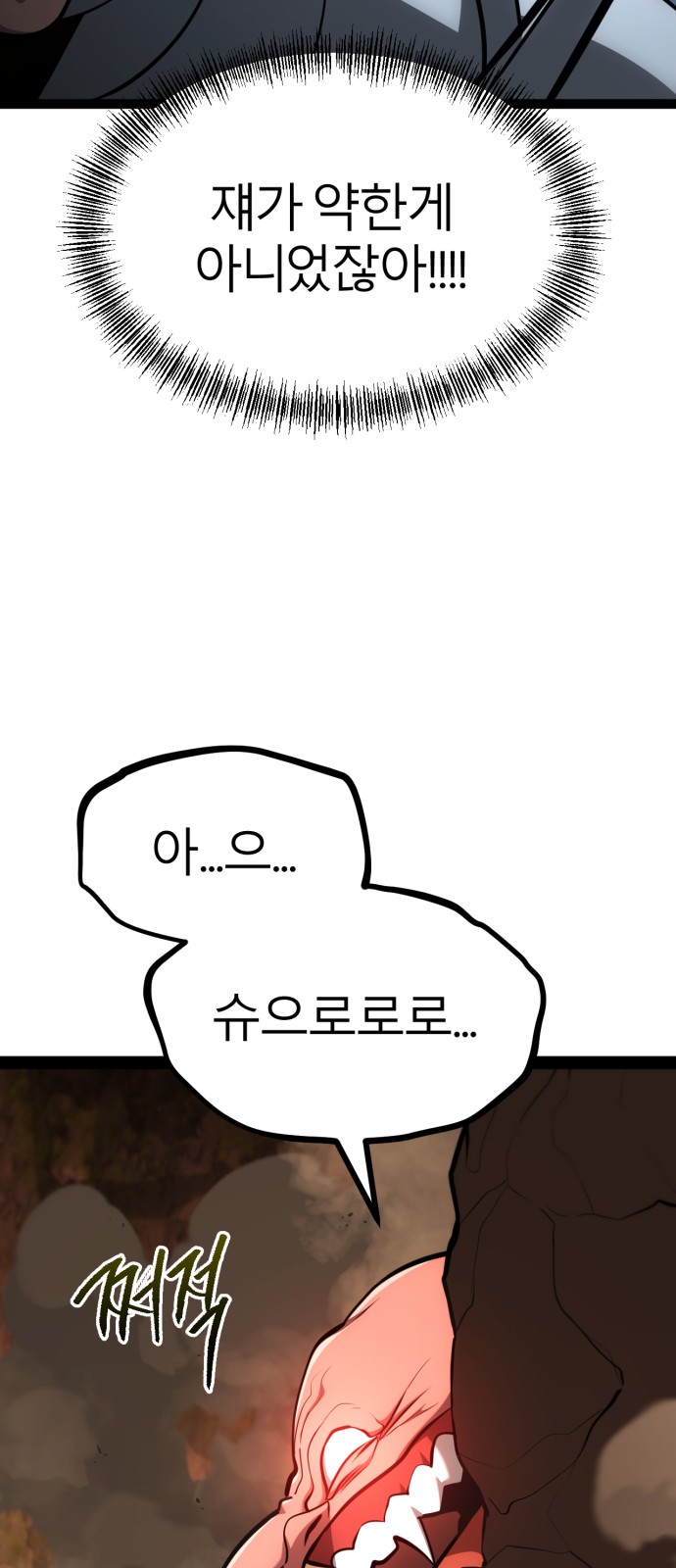 93 페이지