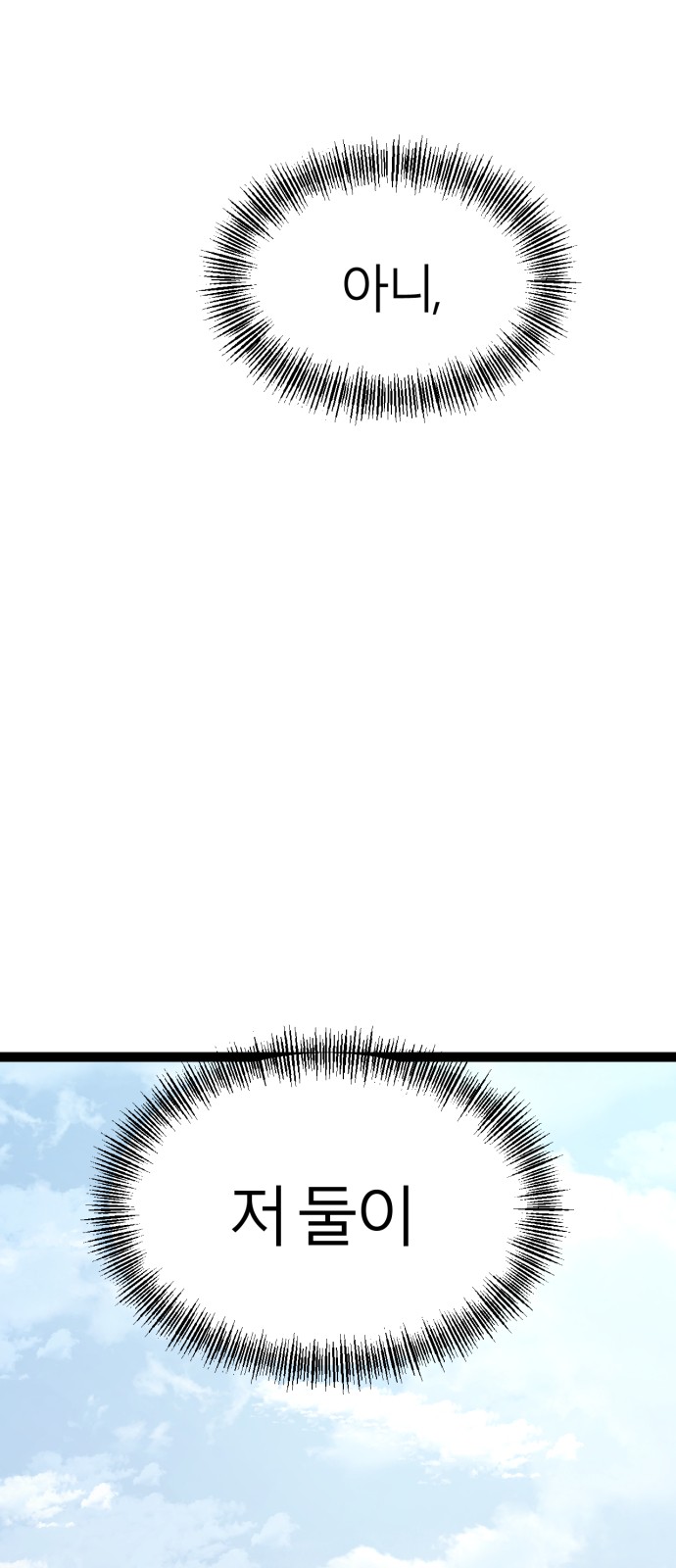 104 페이지