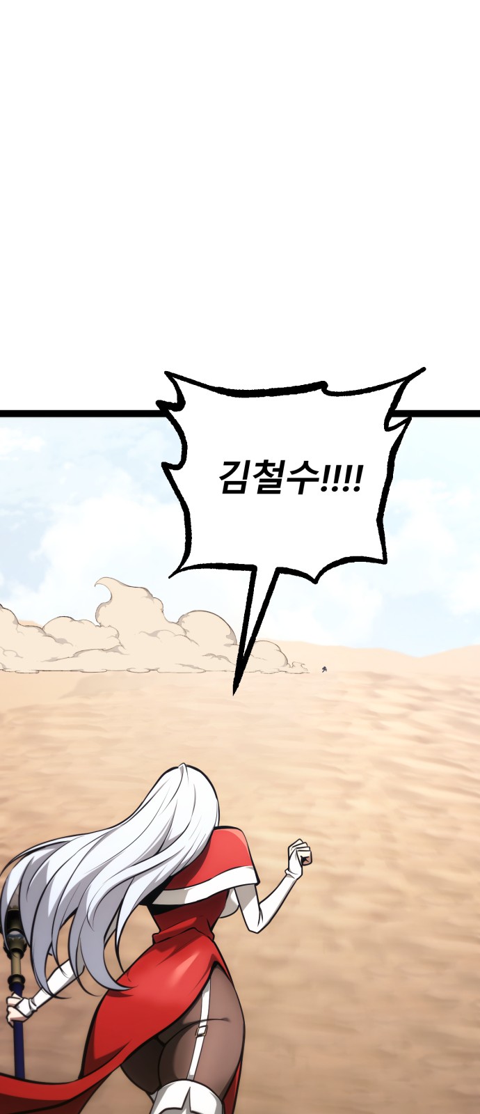 106 페이지