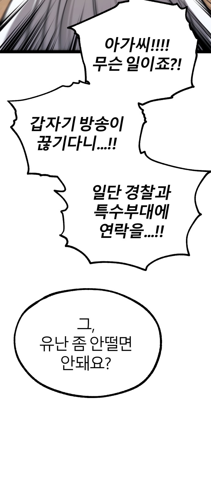 108 페이지