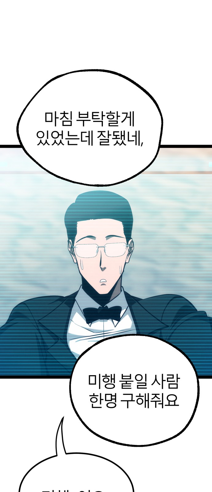 109 페이지