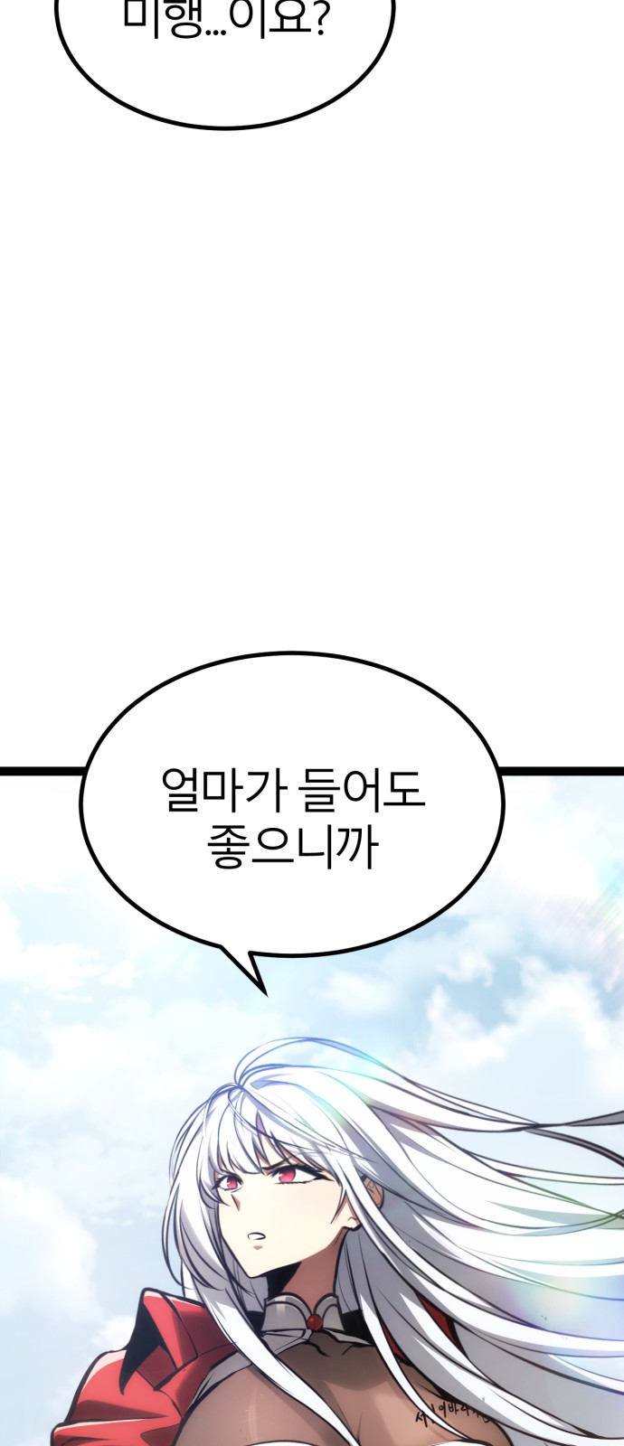 110 페이지
