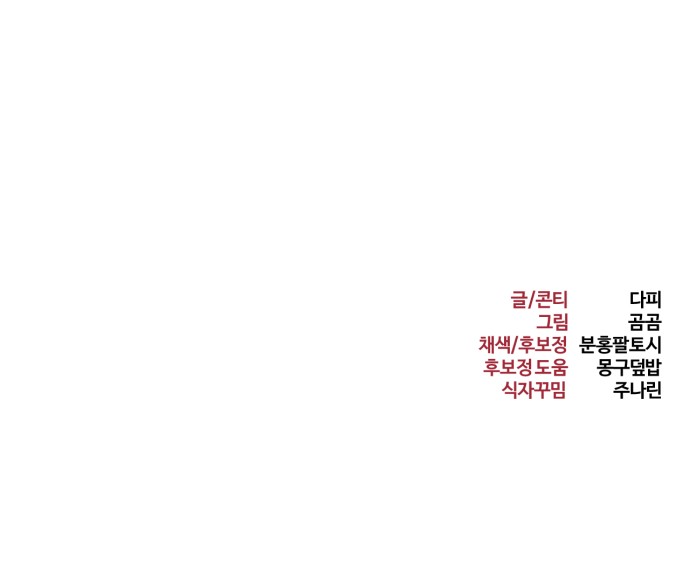 112 페이지