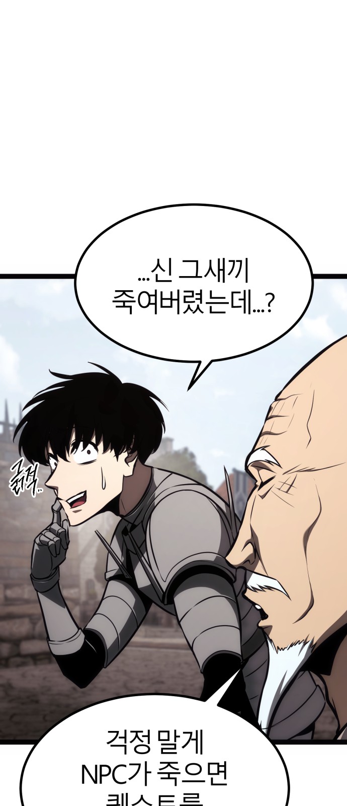 27 페이지