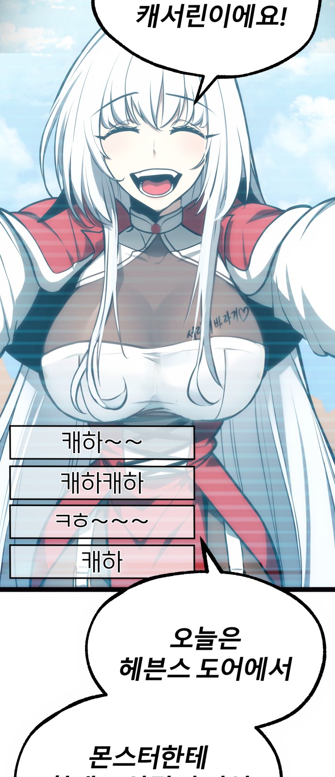 69 페이지