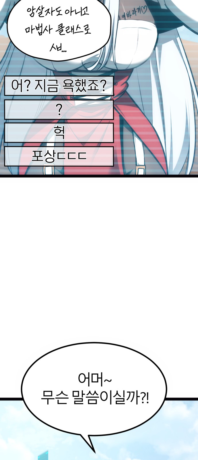 71 페이지