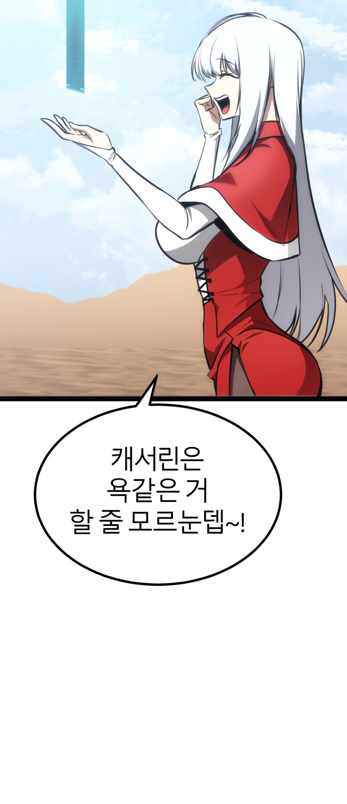 72 페이지