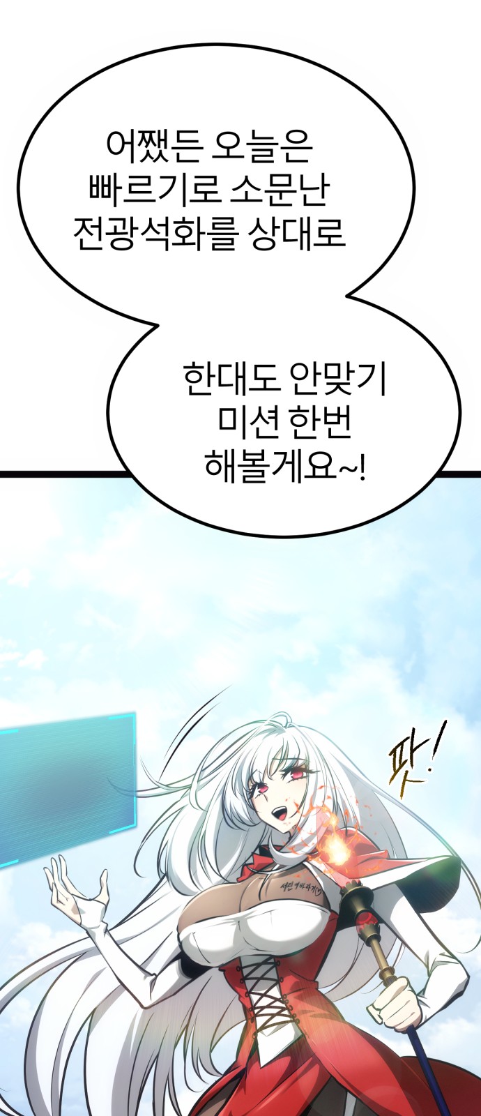 73 페이지
