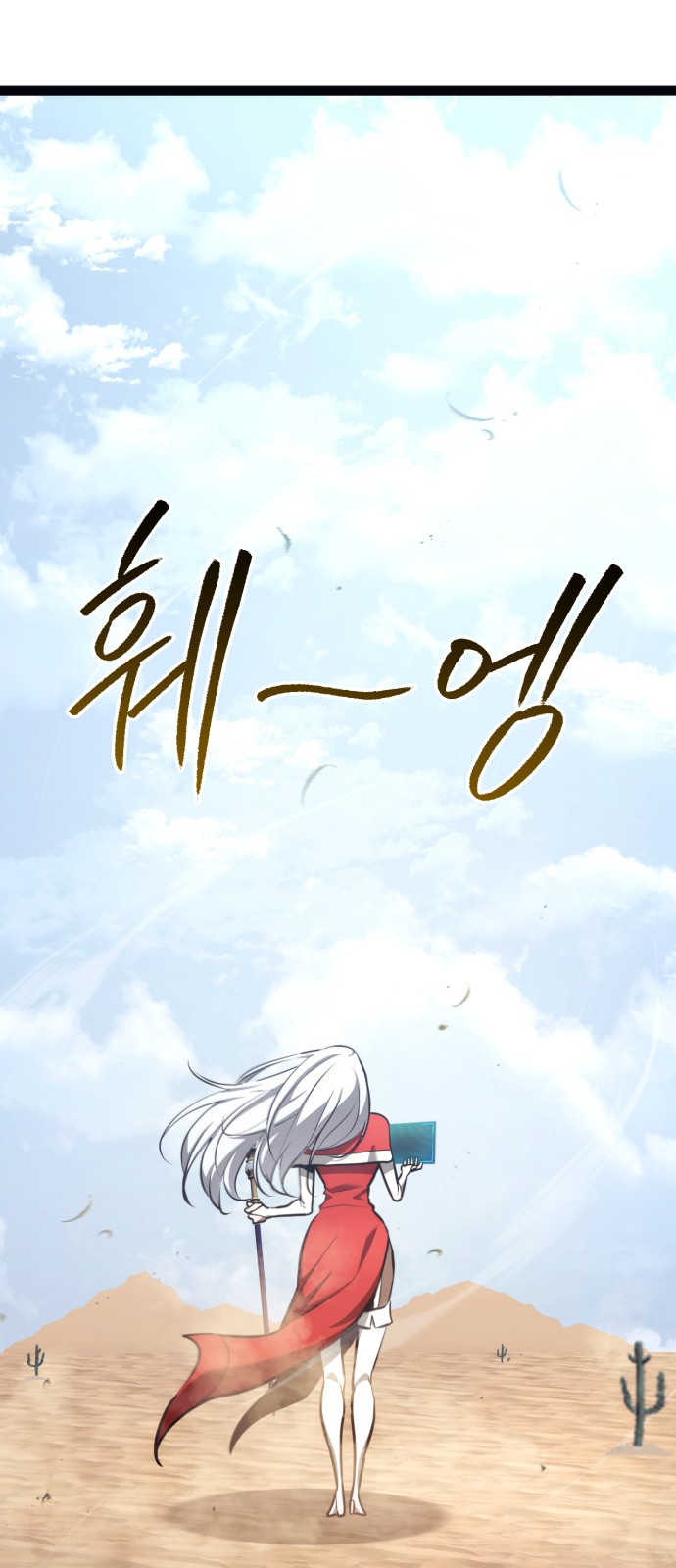 75 페이지