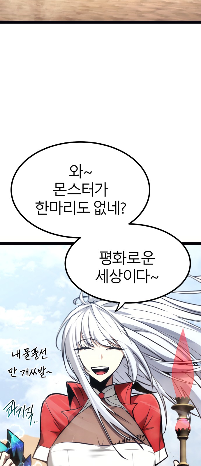 76 페이지
