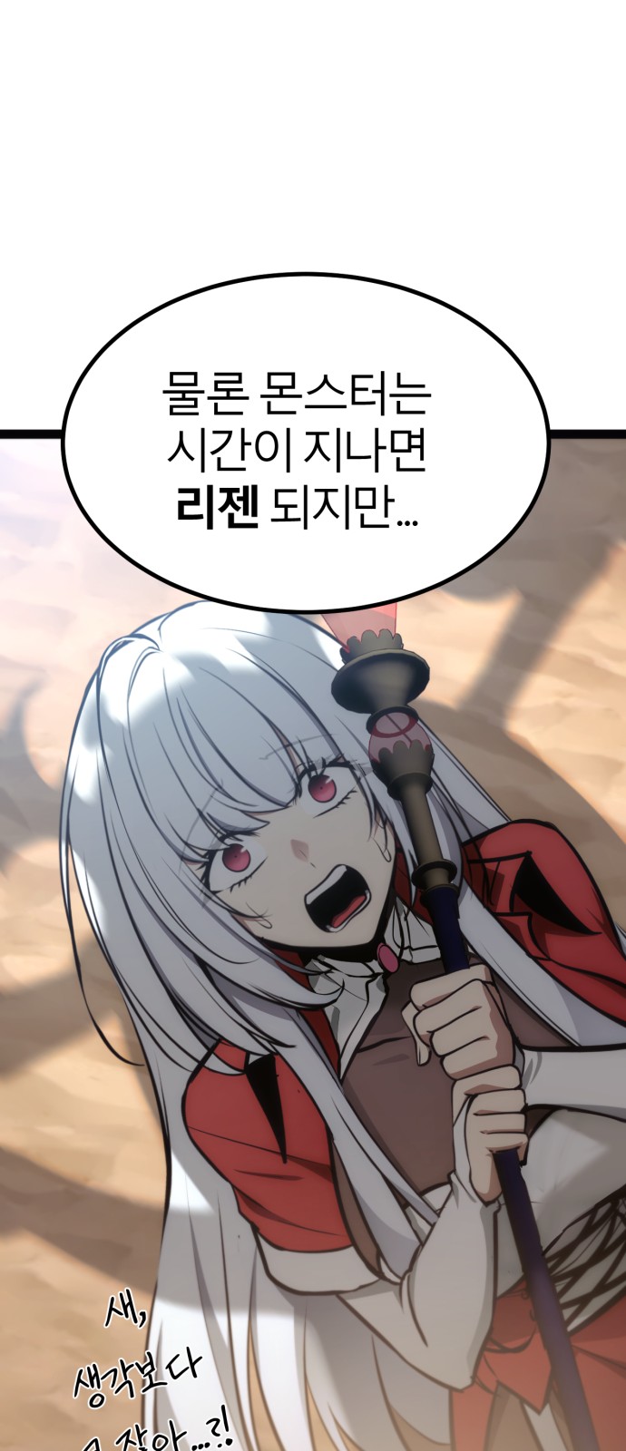85 페이지