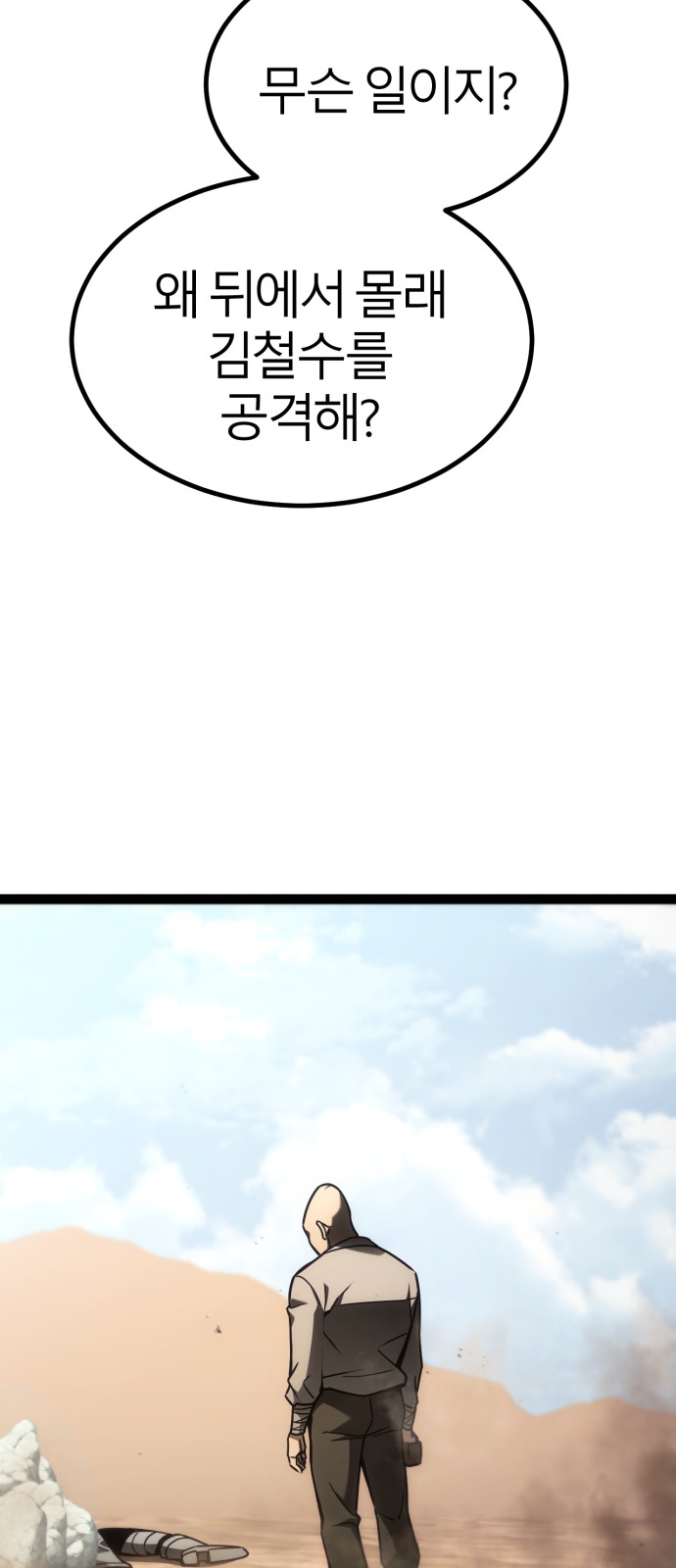95 페이지