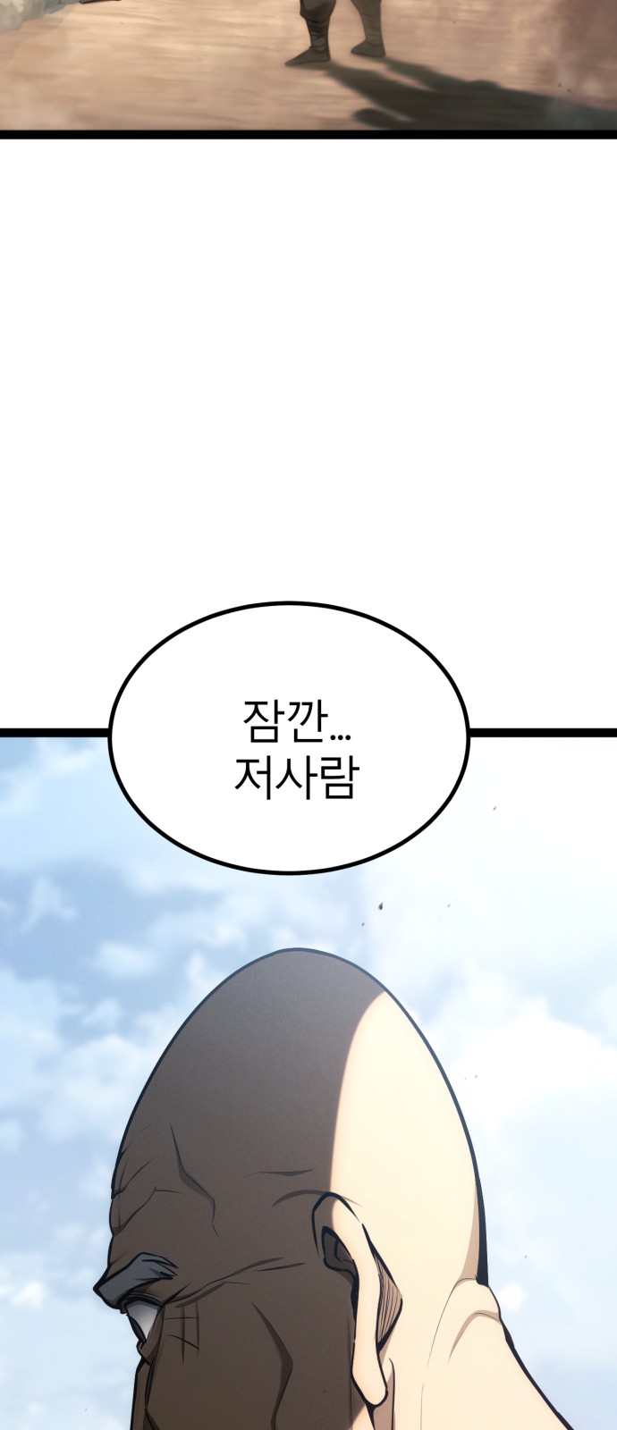 96 페이지