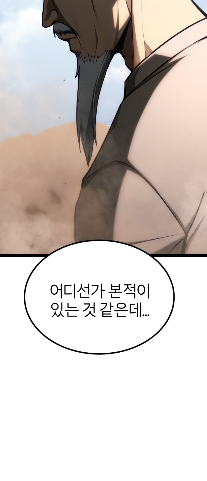 97 페이지