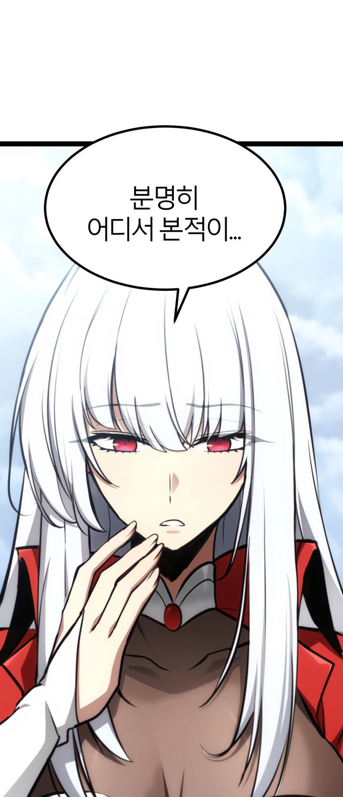 98 페이지