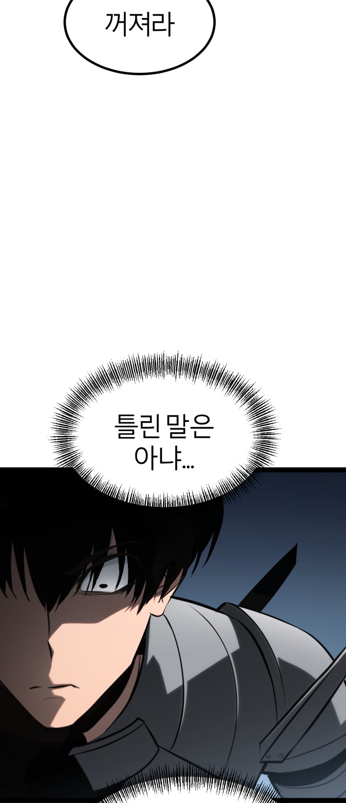 103 페이지