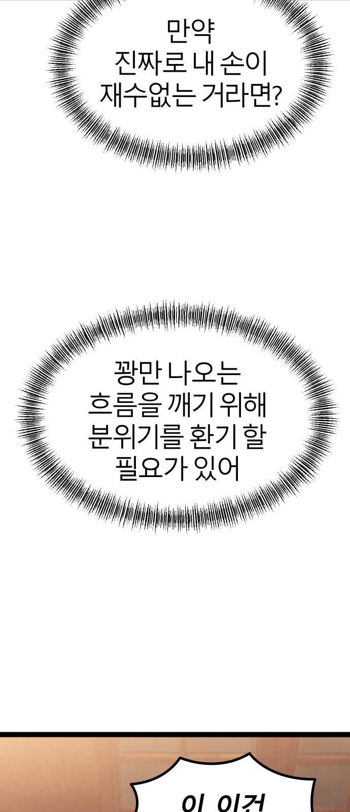 104 페이지