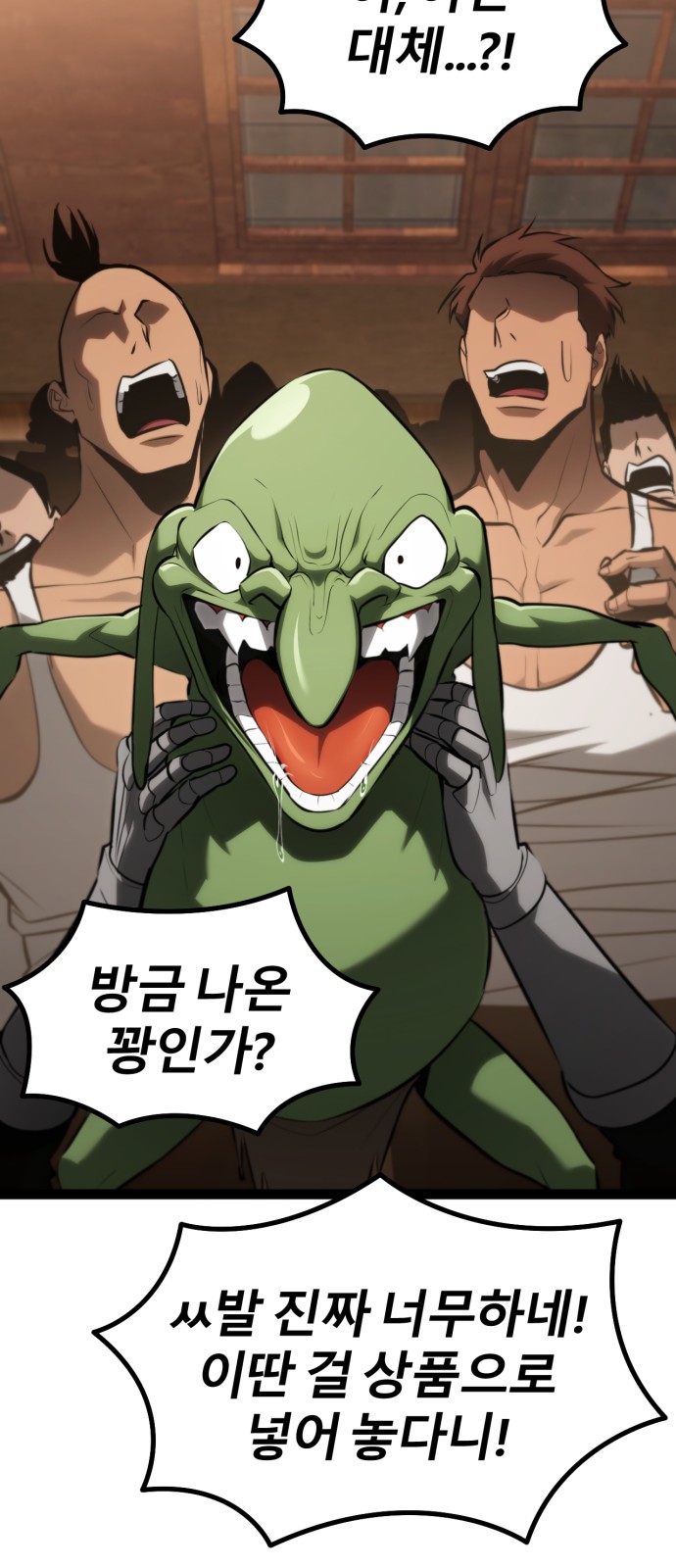 105 페이지