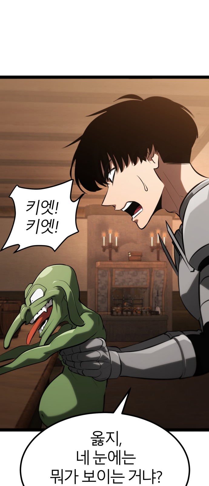 106 페이지
