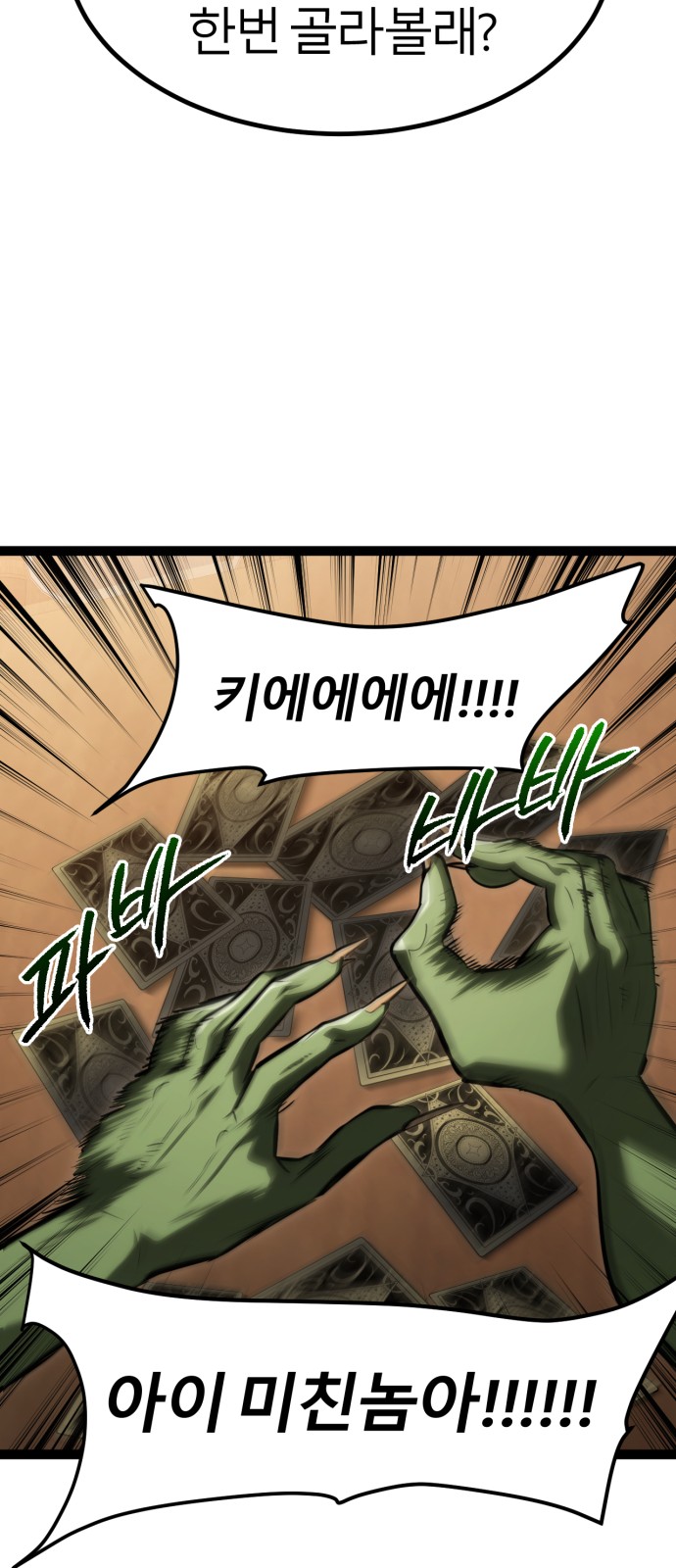 107 페이지