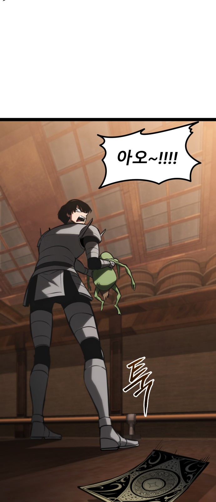 108 페이지