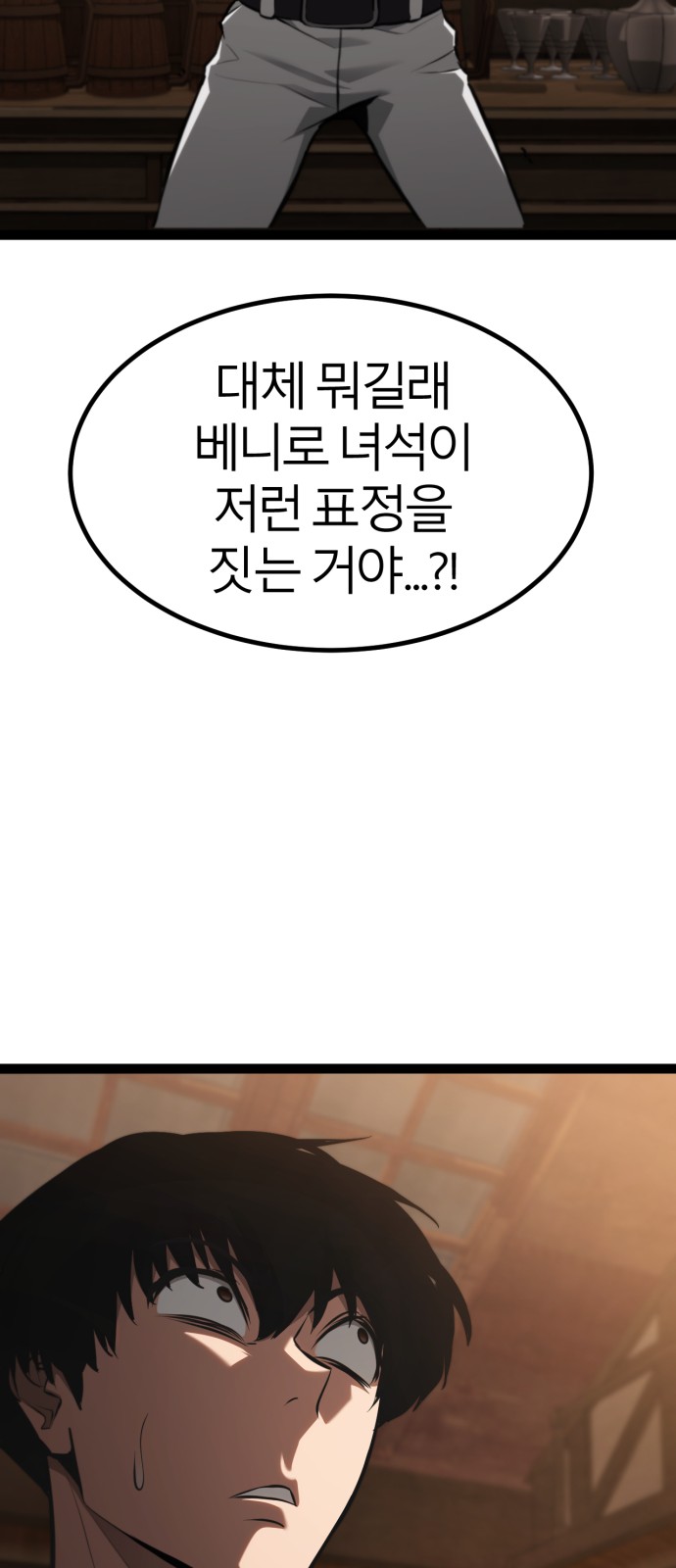 111 페이지