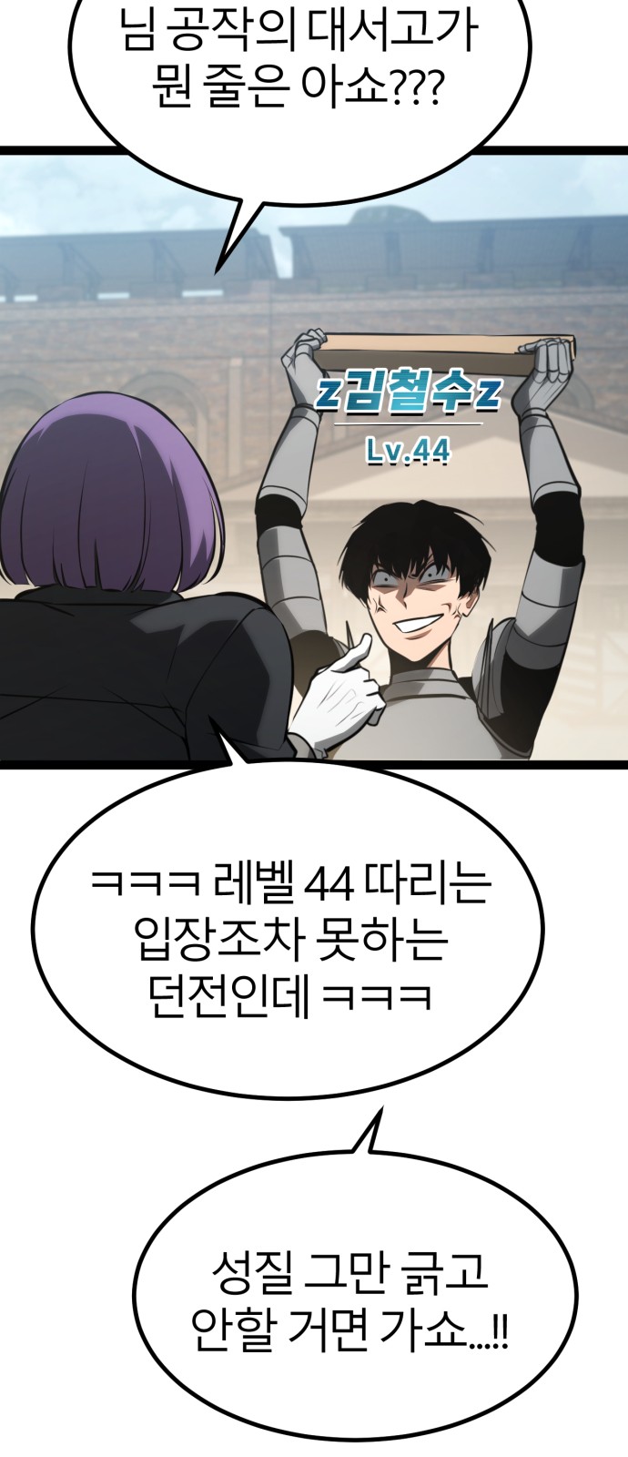 24 페이지