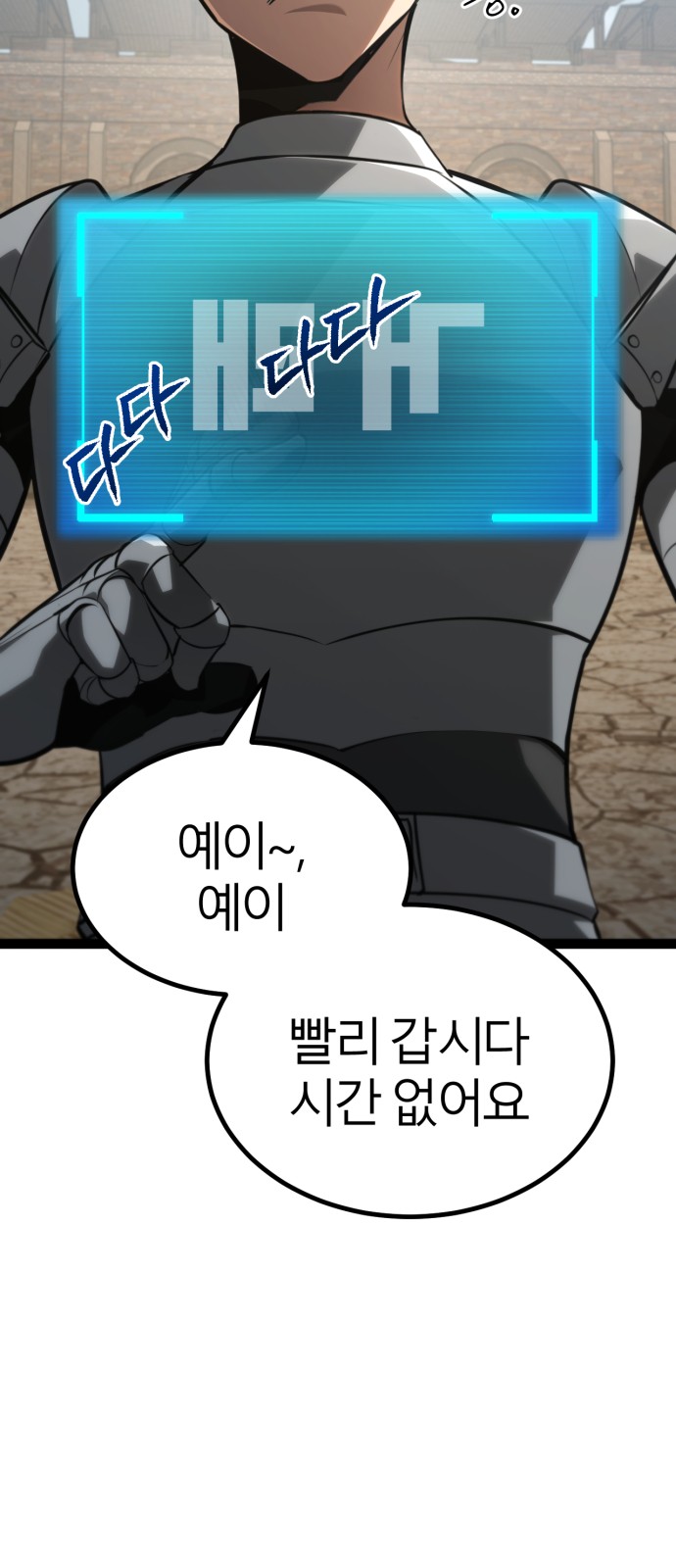 27 페이지