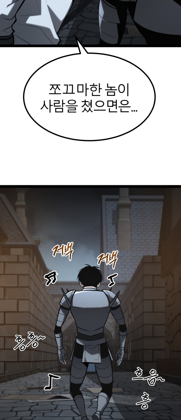 49 페이지