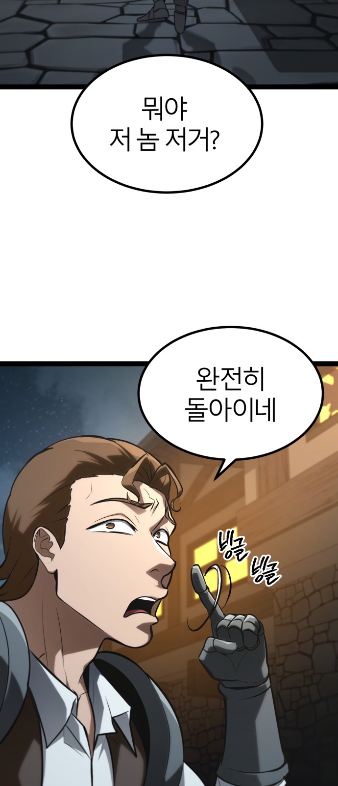 50 페이지