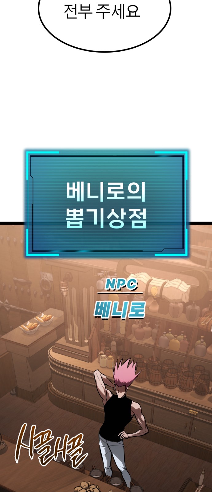 53 페이지