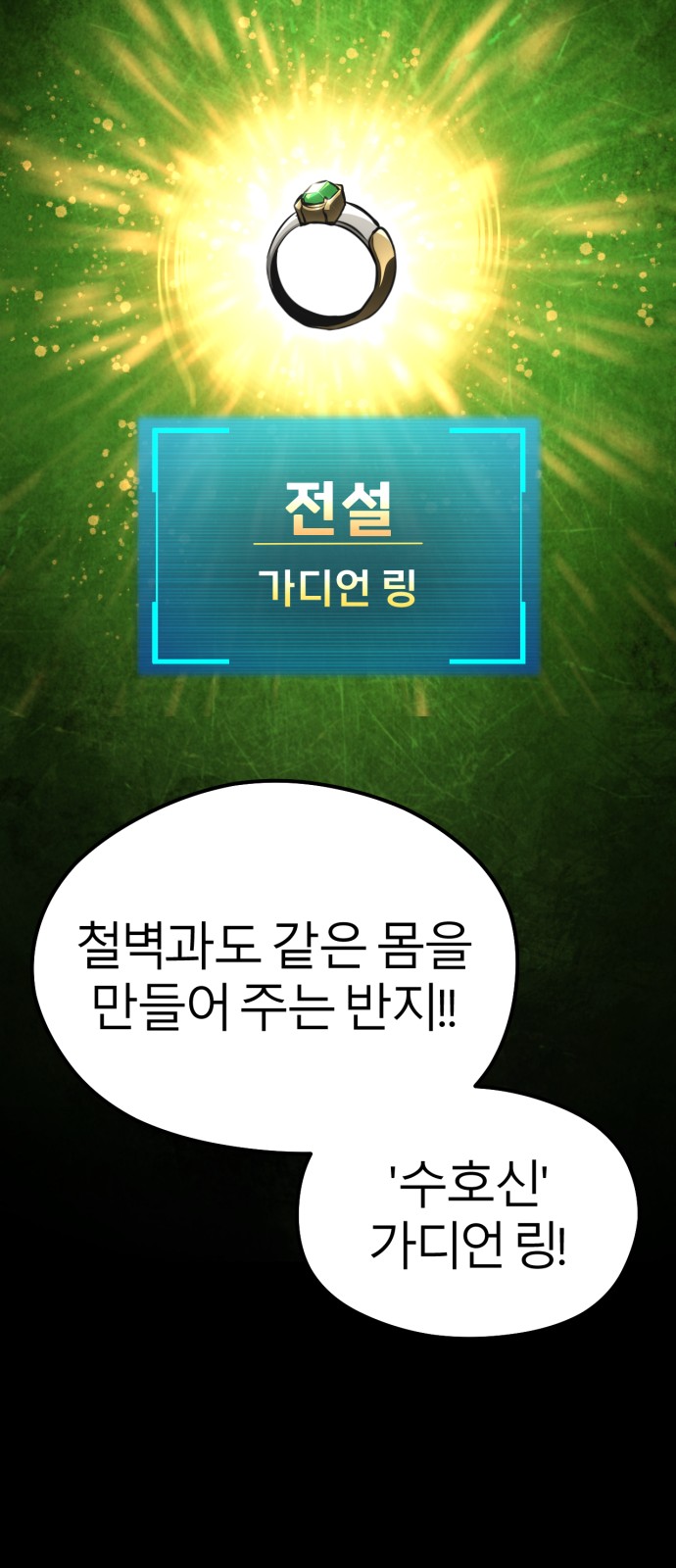 60 페이지