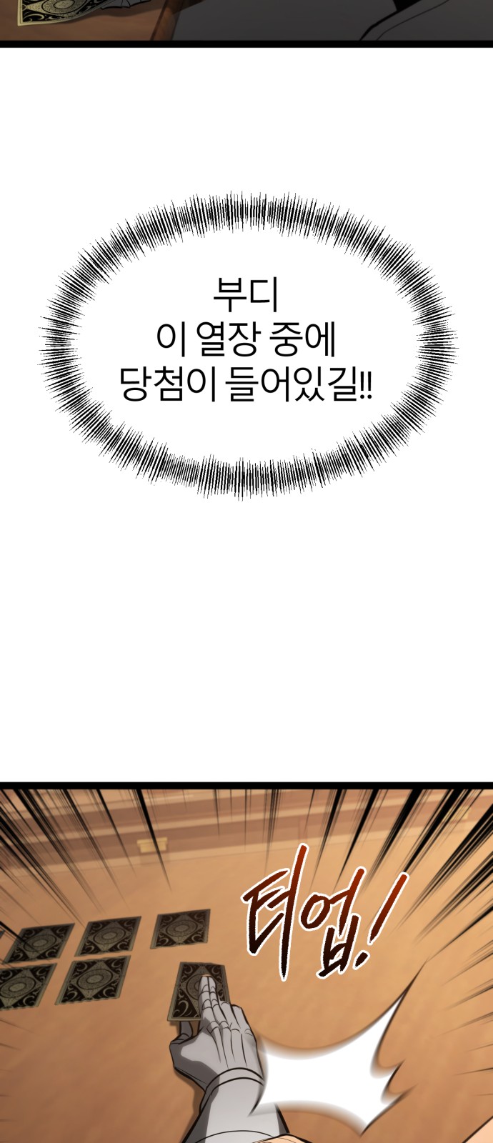 75 페이지