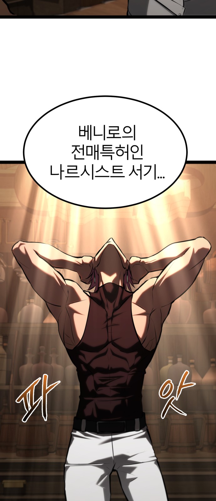 80 페이지