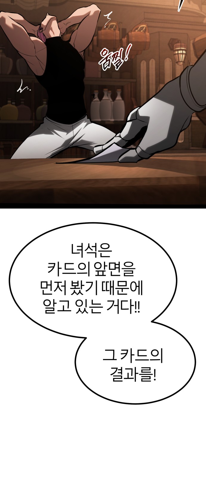 83 페이지
