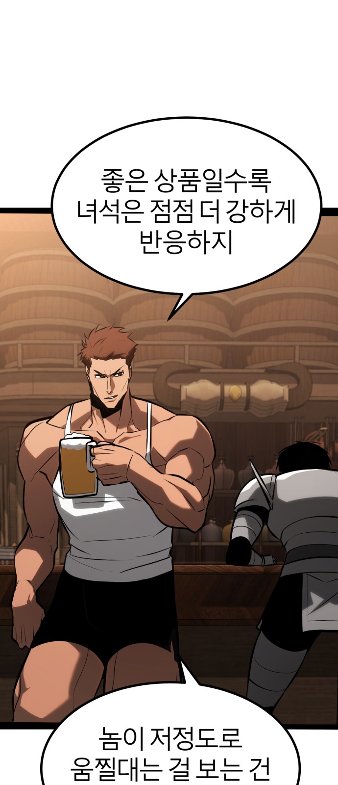 84 페이지
