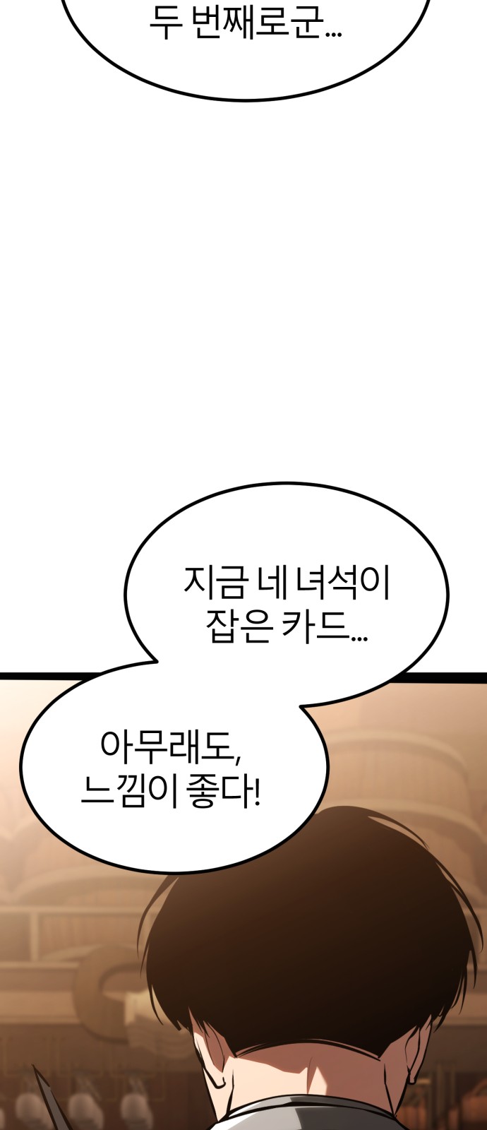 85 페이지