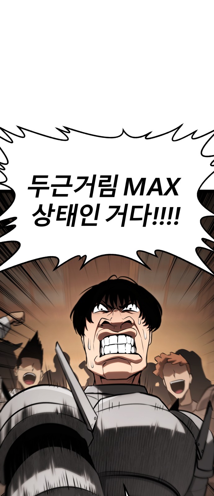 87 페이지
