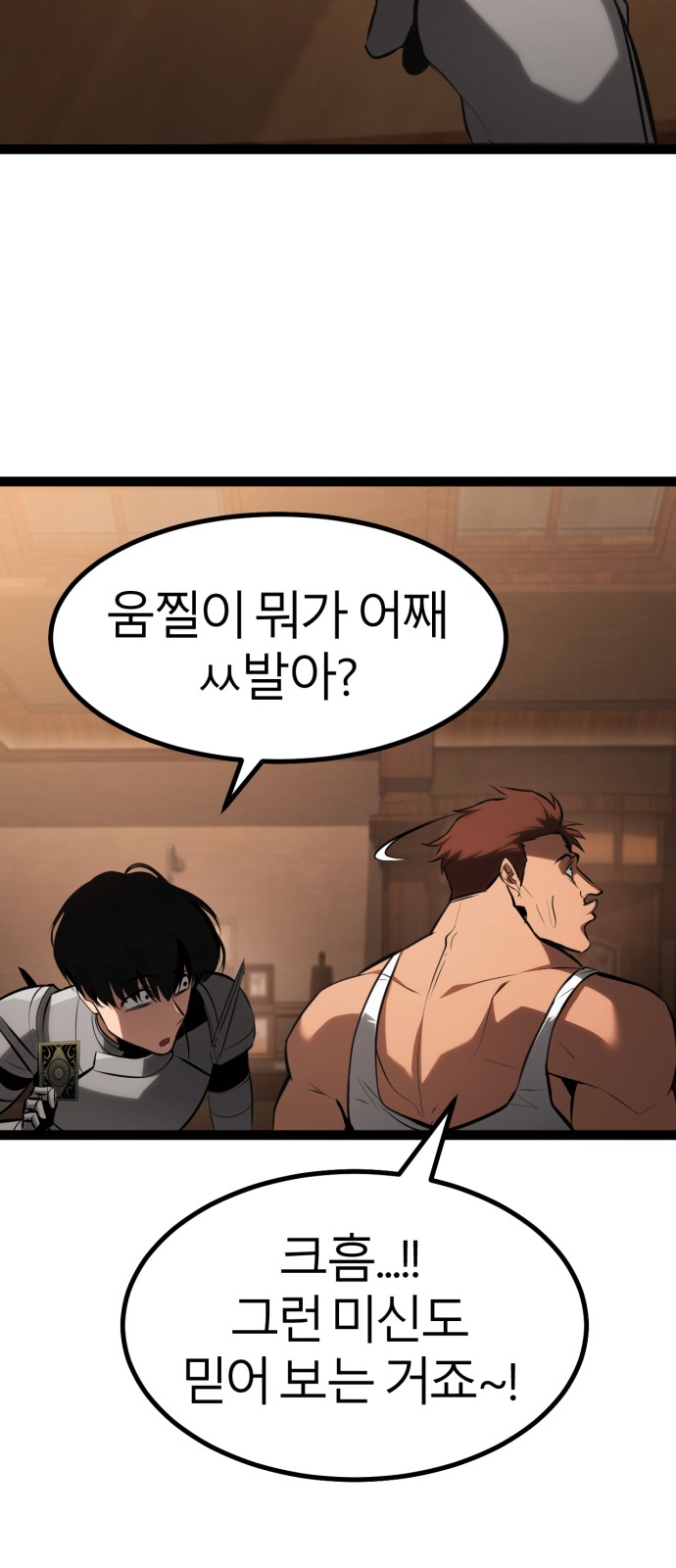 89 페이지