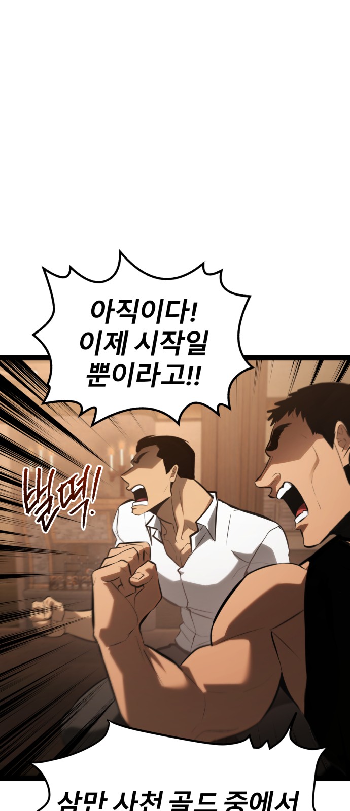 90 페이지