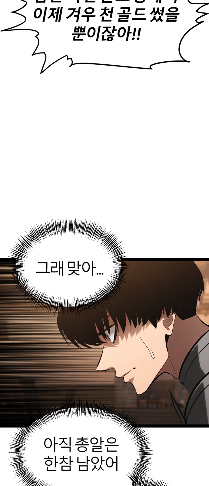 91 페이지