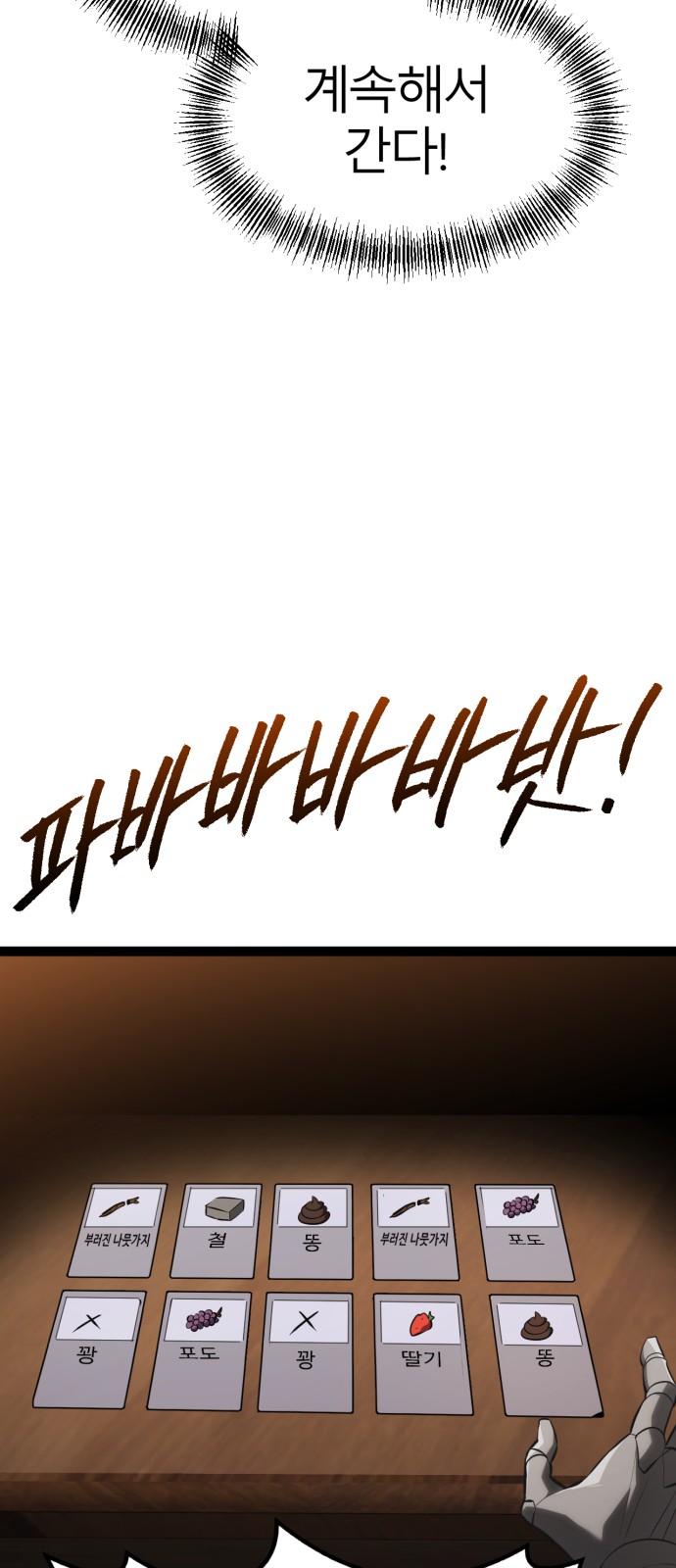 92 페이지