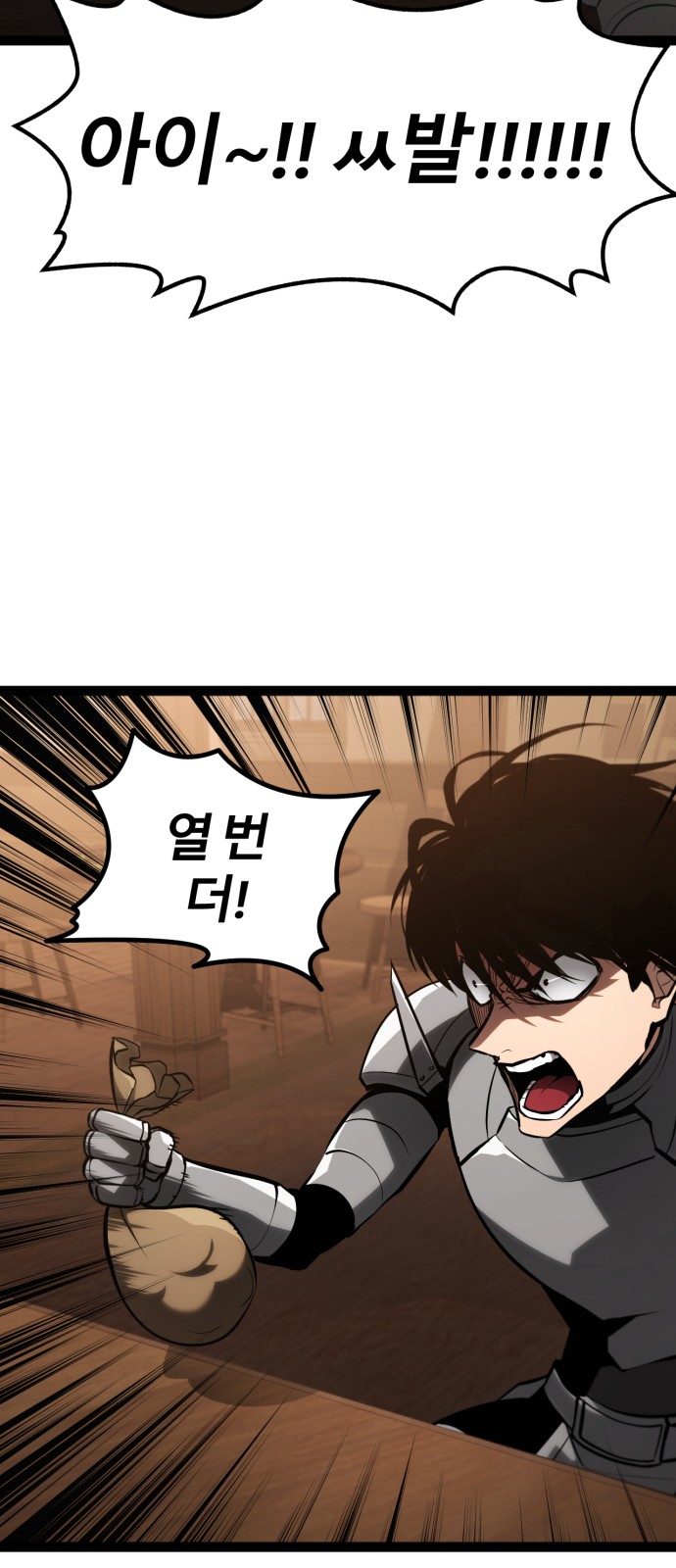 93 페이지